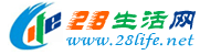 赣州生活网 ganzhou.28life.net