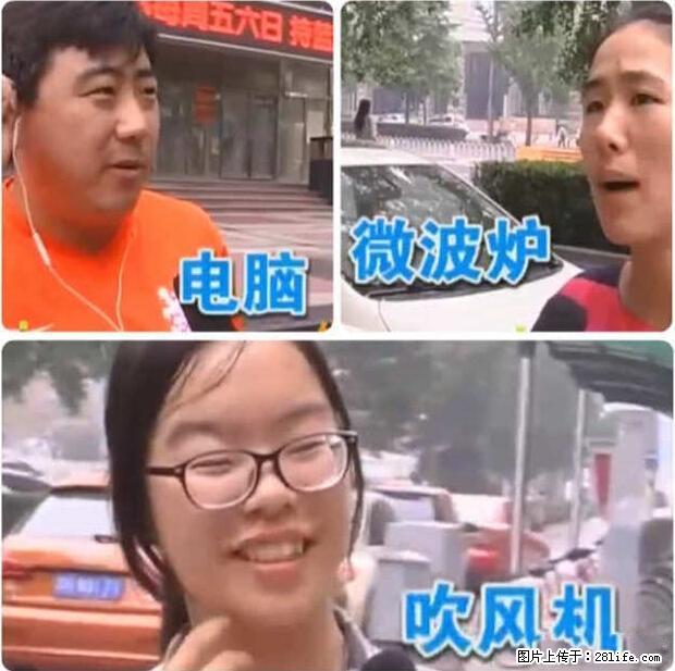 家里的辐射之王竟然是它！比微波炉还高2000倍 - 生活百科 - 赣州生活社区 - 赣州28生活网 ganzhou.28life.net