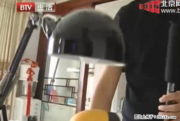 家里的辐射之王竟然是它！比微波炉还高2000倍 - 生活百科 - 赣州生活社区 - 赣州28生活网 ganzhou.28life.net