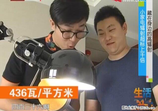 家里的辐射之王竟然是它！比微波炉还高2000倍 - 生活百科 - 赣州生活社区 - 赣州28生活网 ganzhou.28life.net