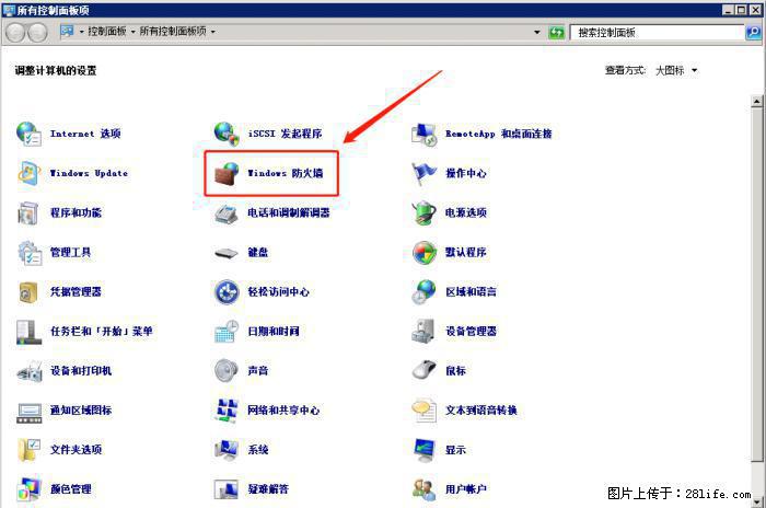 如何关闭局域网共享端口 - 生活百科 - 赣州生活社区 - 赣州28生活网 ganzhou.28life.net