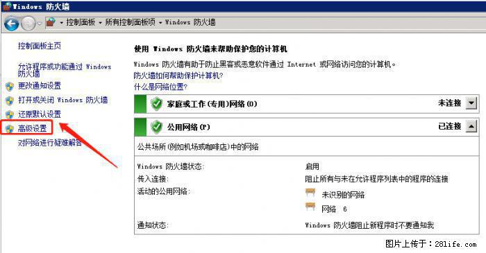 如何关闭局域网共享端口 - 生活百科 - 赣州生活社区 - 赣州28生活网 ganzhou.28life.net