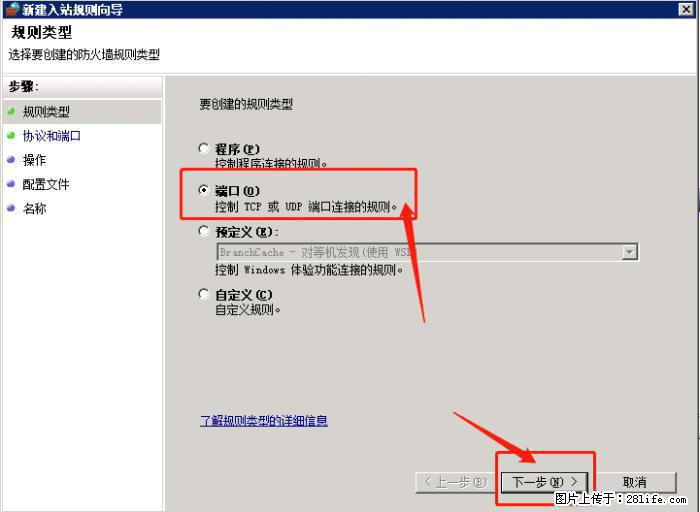 如何关闭局域网共享端口 - 生活百科 - 赣州生活社区 - 赣州28生活网 ganzhou.28life.net