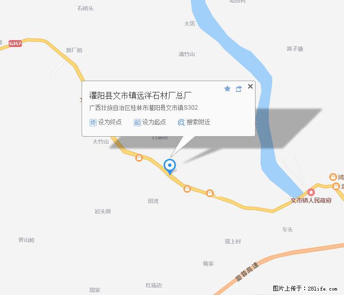 广西远洋黑白根生产基地 shicai9.julong5.com - 网站推广 - 广告专区 - 赣州分类信息 - 赣州28生活网 ganzhou.28life.net