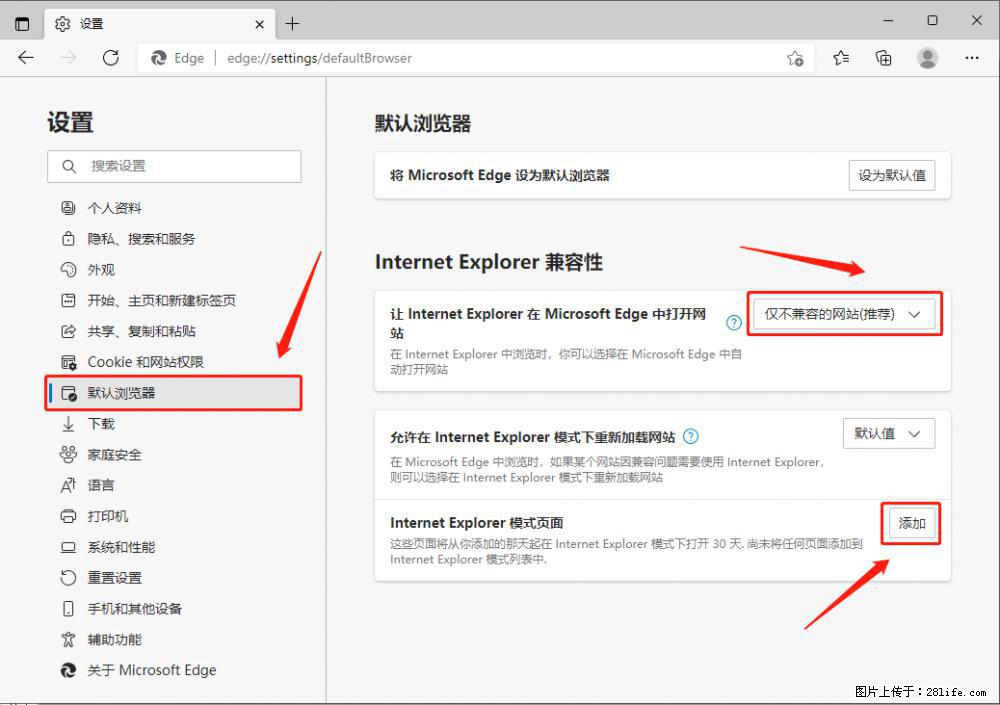 如何让win7以上的Microsoft Edge浏览器通过旧的IE访问指定网站？ - 生活百科 - 赣州生活社区 - 赣州28生活网 ganzhou.28life.net