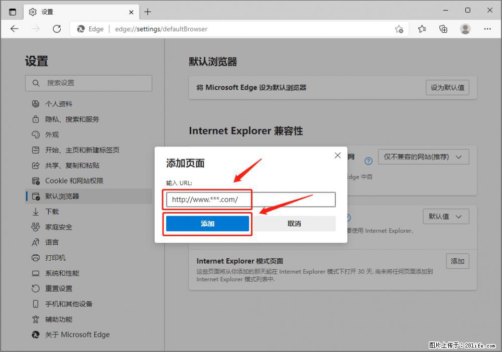 如何让win7以上的Microsoft Edge浏览器通过旧的IE访问指定网站？ - 生活百科 - 赣州生活社区 - 赣州28生活网 ganzhou.28life.net