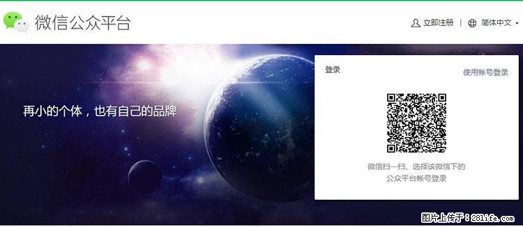 如何简单的让你开发的移动端网站在微信小程序里显示？ - 生活百科 - 赣州生活社区 - 赣州28生活网 ganzhou.28life.net