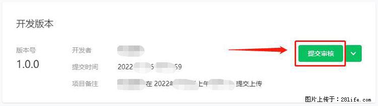 如何简单的让你开发的移动端网站在微信小程序里显示？ - 生活百科 - 赣州生活社区 - 赣州28生活网 ganzhou.28life.net