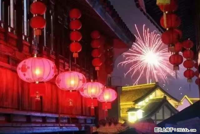 2022元宵节，祝大家节日快乐，虎年吉祥！ - 情感天地 - 赣州生活社区 - 赣州28生活网 ganzhou.28life.net