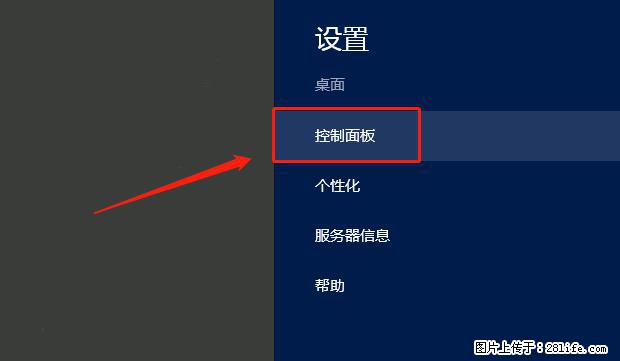 如何修改 Windows 2012 R2 远程桌面控制密码？ - 生活百科 - 赣州生活社区 - 赣州28生活网 ganzhou.28life.net