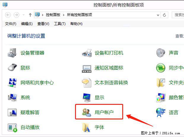 如何修改 Windows 2012 R2 远程桌面控制密码？ - 生活百科 - 赣州生活社区 - 赣州28生活网 ganzhou.28life.net