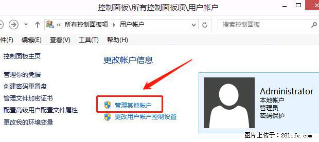 如何修改 Windows 2012 R2 远程桌面控制密码？ - 生活百科 - 赣州生活社区 - 赣州28生活网 ganzhou.28life.net