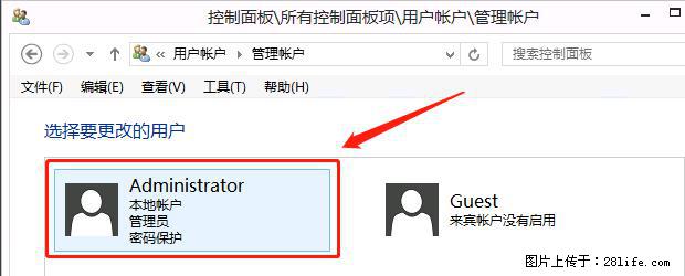 如何修改 Windows 2012 R2 远程桌面控制密码？ - 生活百科 - 赣州生活社区 - 赣州28生活网 ganzhou.28life.net