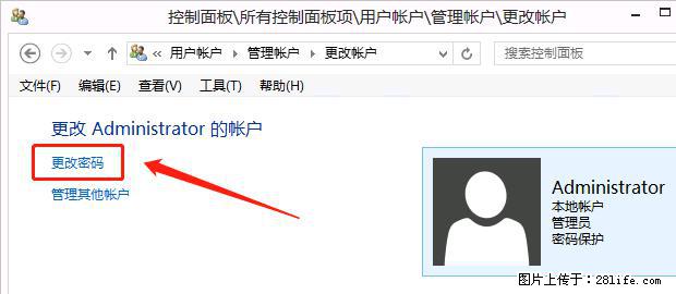 如何修改 Windows 2012 R2 远程桌面控制密码？ - 生活百科 - 赣州生活社区 - 赣州28生活网 ganzhou.28life.net