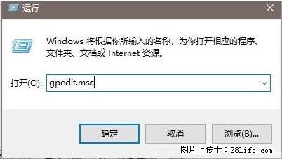 远程桌面连接，出现“身份验证错误，要求的函数不受支持“，解决方案 - 生活百科 - 赣州生活社区 - 赣州28生活网 ganzhou.28life.net