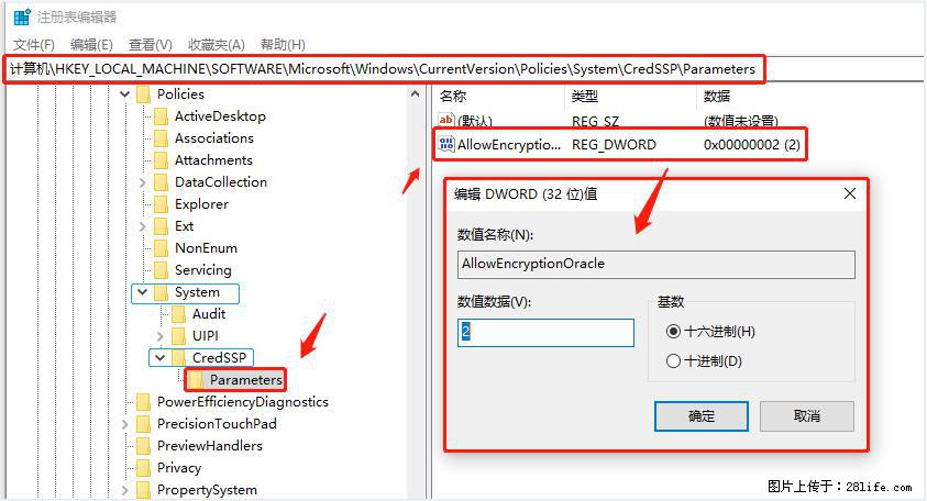 远程桌面连接，出现“身份验证错误，要求的函数不受支持“，解决方案 - 生活百科 - 赣州生活社区 - 赣州28生活网 ganzhou.28life.net