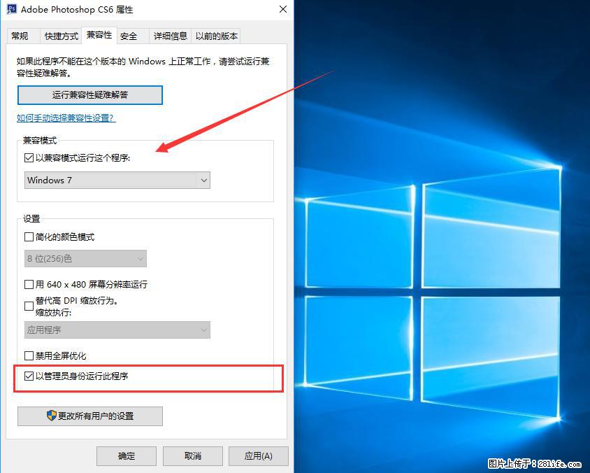 Photoshop不能直接拖拽打开图片的解决办法 - 生活百科 - 赣州生活社区 - 赣州28生活网 ganzhou.28life.net