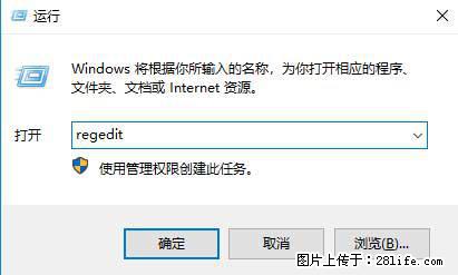 Photoshop不能直接拖拽打开图片的解决办法 - 生活百科 - 赣州生活社区 - 赣州28生活网 ganzhou.28life.net