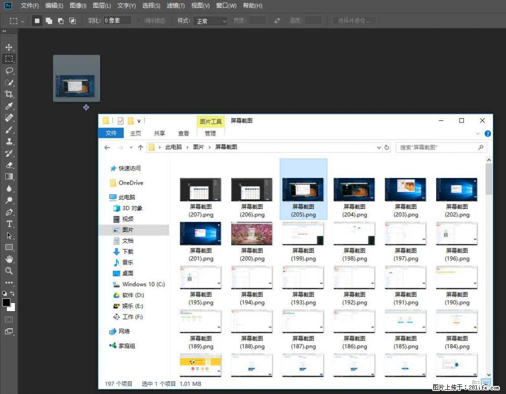 Photoshop不能直接拖拽打开图片的解决办法 - 生活百科 - 赣州生活社区 - 赣州28生活网 ganzhou.28life.net