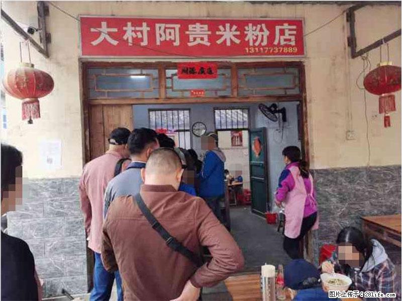 【旅游攻略】来桂林旅游，推荐您去尝尝这几家桂林特色美食 - 美食天地 - 赣州生活社区 - 赣州28生活网 ganzhou.28life.net
