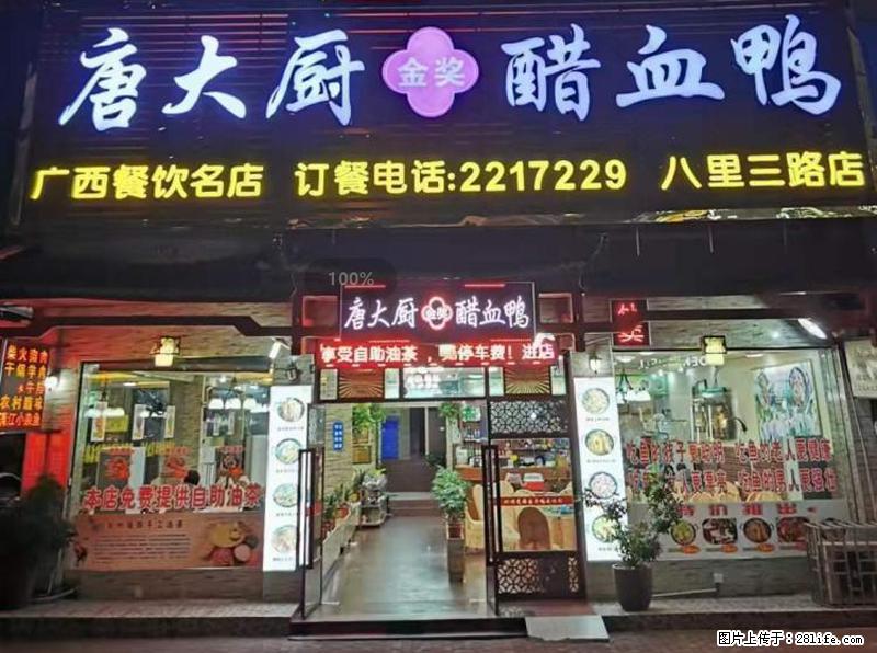 【旅游攻略】来桂林旅游，推荐您去尝尝这几家桂林特色美食 - 美食天地 - 赣州生活社区 - 赣州28生活网 ganzhou.28life.net