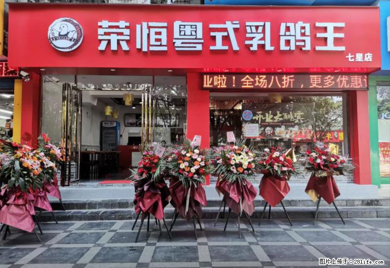 【旅游攻略】来桂林旅游，推荐您去尝尝这几家桂林特色美食 - 美食天地 - 赣州生活社区 - 赣州28生活网 ganzhou.28life.net