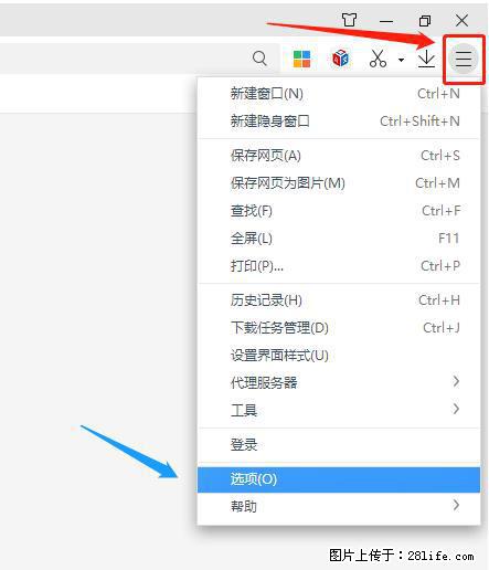 360极速浏览器 如何禁止提示“小窗口播放”？ - 生活百科 - 赣州生活社区 - 赣州28生活网 ganzhou.28life.net