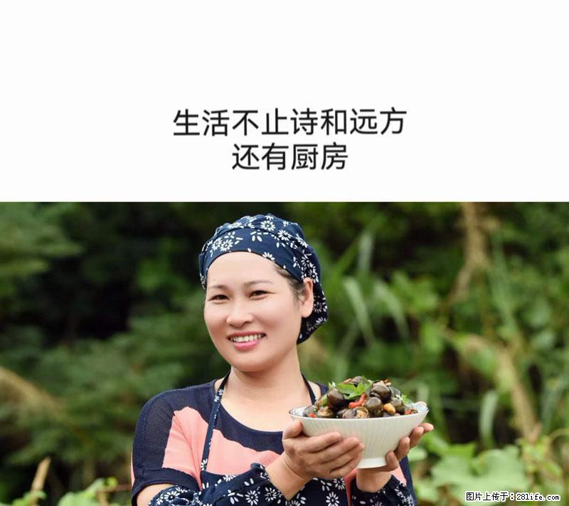 （舌尖上的乡村）灌阳：让人口齿留香的田螺酿 - 2023年07月31日 桂林日报第6版刊发 - 餐饮美食 - 饮食特产 - 赣州分类信息 - 赣州28生活网 ganzhou.28life.net
