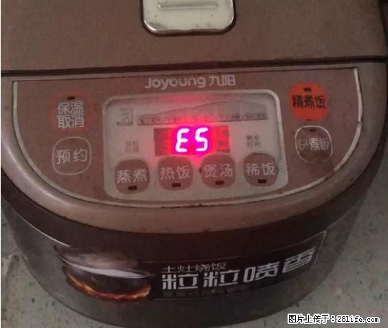 九阳电饭锅，显示屏出现E5是什么问题？ - 生活百科 - 赣州生活社区 - 赣州28生活网 ganzhou.28life.net