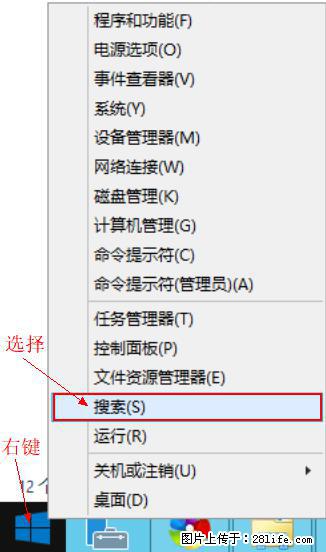 Windows 2012 r2 中如何显示或隐藏桌面图标 - 生活百科 - 赣州生活社区 - 赣州28生活网 ganzhou.28life.net
