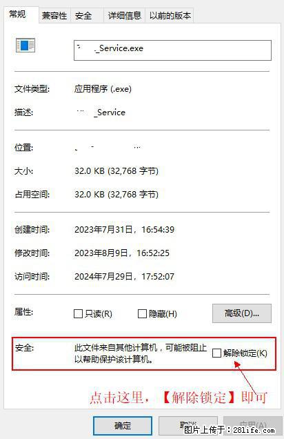在初始化安装时发生异常：system.IO.fileloadexception：未能加载文件或程序集 - 生活百科 - 赣州生活社区 - 赣州28生活网 ganzhou.28life.net