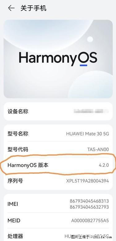 华为手机Mate30 如何开启开发者选项？ - 生活百科 - 赣州生活社区 - 赣州28生活网 ganzhou.28life.net