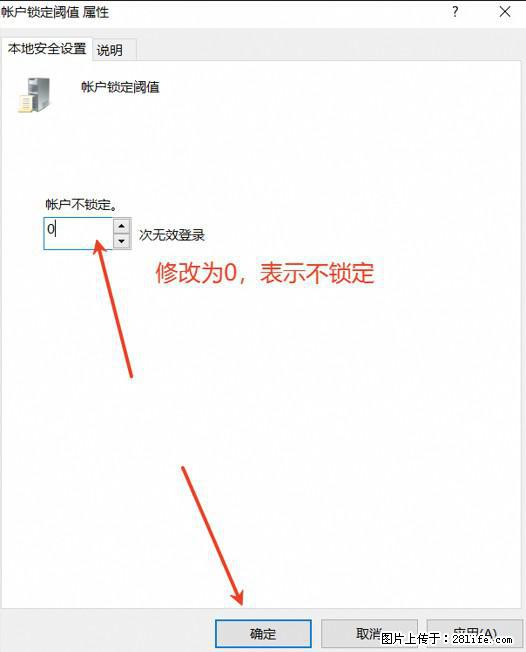阿里云远程连接云服务器，老是提示“为安全考虑，已锁定该用户帐户”解决方案 - 生活百科 - 赣州生活社区 - 赣州28生活网 ganzhou.28life.net