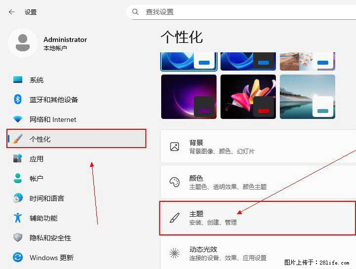 Windows server 2025 如何显示桌面图标？ - 生活百科 - 赣州生活社区 - 赣州28生活网 ganzhou.28life.net