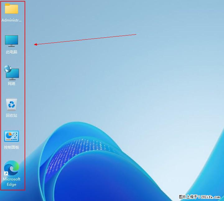Windows server 2025 如何显示桌面图标？ - 生活百科 - 赣州生活社区 - 赣州28生活网 ganzhou.28life.net