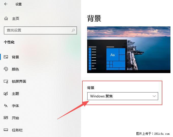如何去掉桌面上的“了解此图片” - 生活百科 - 赣州生活社区 - 赣州28生活网 ganzhou.28life.net