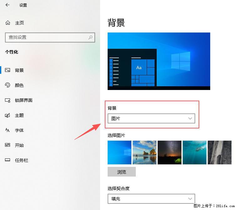 如何去掉桌面上的“了解此图片” - 生活百科 - 赣州生活社区 - 赣州28生活网 ganzhou.28life.net