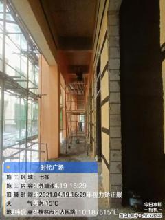 广西三象建筑安装工程有限公司：广西桂林市时代广场项目 - 赣州28生活网 ganzhou.28life.net