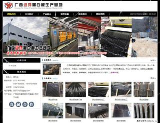 广西远洋黑白根生产基地 shicai9.julong5.com - 赣州28生活网 ganzhou.28life.net
