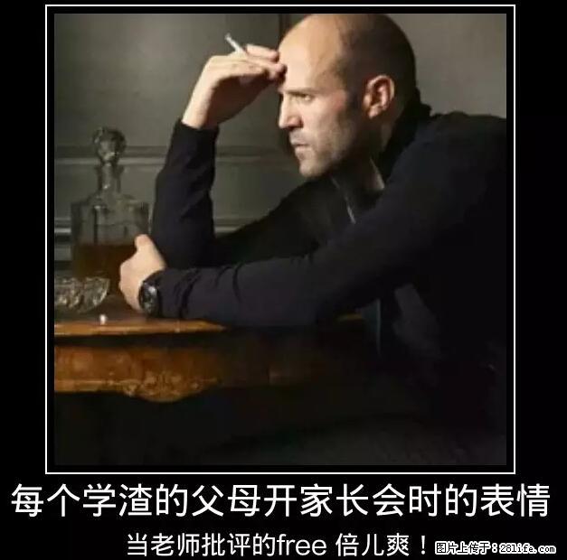 笑癫了！一女的怀孕三年未生，他终于忍不住了... - 娱乐八卦 - 赣州生活社区 - 赣州28生活网 ganzhou.28life.net