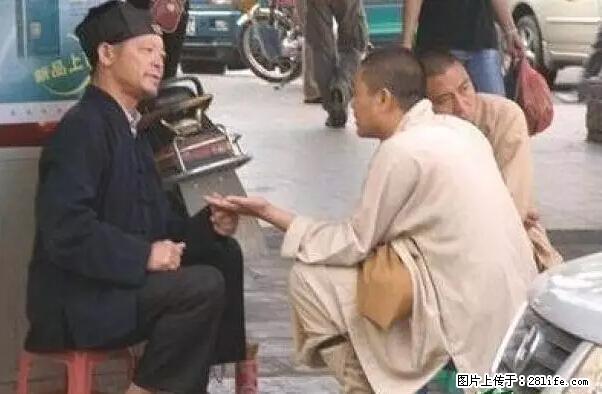 笑癫了！一女的怀孕三年未生，他终于忍不住了... - 娱乐八卦 - 赣州生活社区 - 赣州28生活网 ganzhou.28life.net