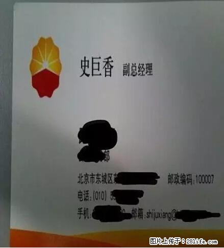 笑癫了！一女的怀孕三年未生，他终于忍不住了... - 娱乐八卦 - 赣州生活社区 - 赣州28生活网 ganzhou.28life.net