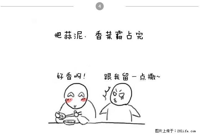 千万不要和这9种哈卵一起吃火锅! - 美食天地 - 赣州生活社区 - 赣州28生活网 ganzhou.28life.net