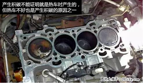 你知道怎么热车和取暖吗？ - 车友部落 - 赣州生活社区 - 赣州28生活网 ganzhou.28life.net