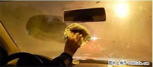 你知道怎么热车和取暖吗？ - 车友部落 - 赣州生活社区 - 赣州28生活网 ganzhou.28life.net