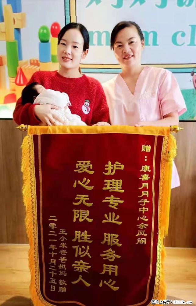 上海高端月子会所招新手月嫂，零基础带教，包吃住 - 职场交流 - 赣州生活社区 - 赣州28生活网 ganzhou.28life.net