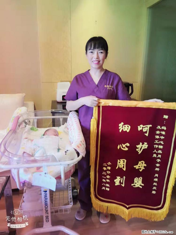 上海高端月子会所招新手月嫂，零基础带教，包吃住 - 职场交流 - 赣州生活社区 - 赣州28生活网 ganzhou.28life.net