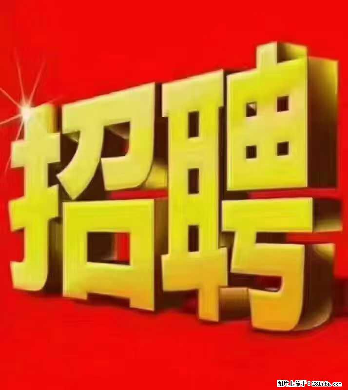 【东莞市威萨电子科技有限公司】公司直招：外贸业务、仓管员、跟单文员、普工 - 职场交流 - 赣州生活社区 - 赣州28生活网 ganzhou.28life.net