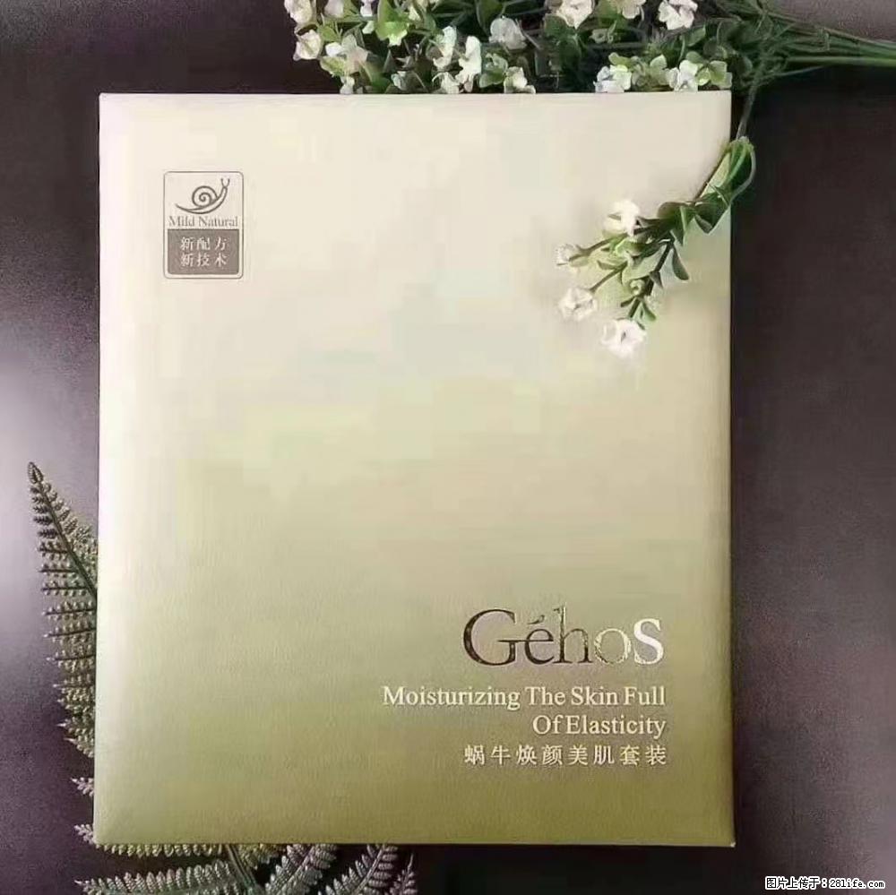 【姬存希】Géhos 美肌四件套，滋养补水+修复锁水 - 新手上路 - 赣州生活社区 - 赣州28生活网 ganzhou.28life.net