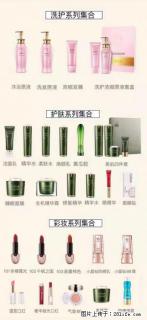 【姬存希】护肤、洗护、彩妆 - 赣州28生活网 ganzhou.28life.net